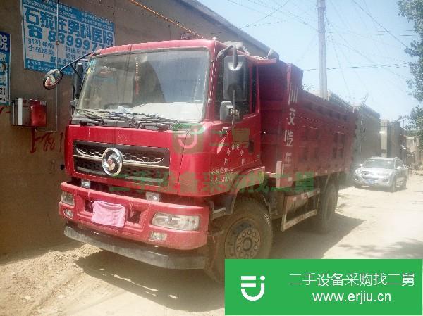 河北出售二手汽車自卸車