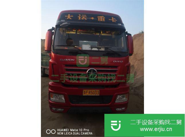 山東省出售二手大運汽車半掛車