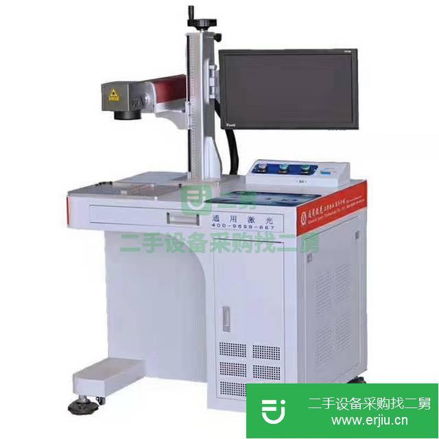 山東出售二手激光打碼機