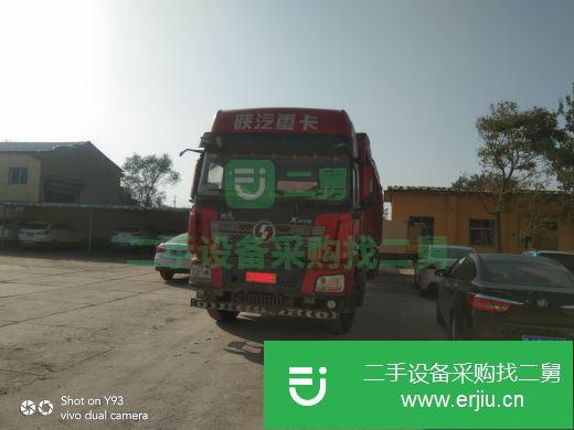 河南出售二手自卸半掛車