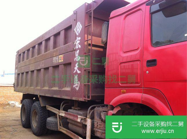 遼寧省出售二手中國重汽自卸車