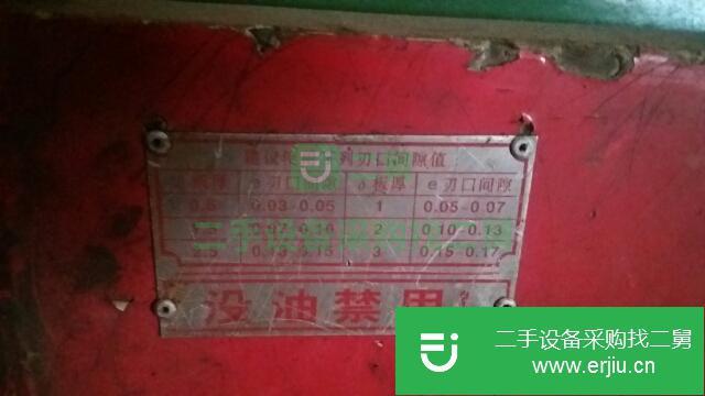 廣西出售二手折彎機