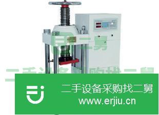 山東出售二手宏圖液壓機