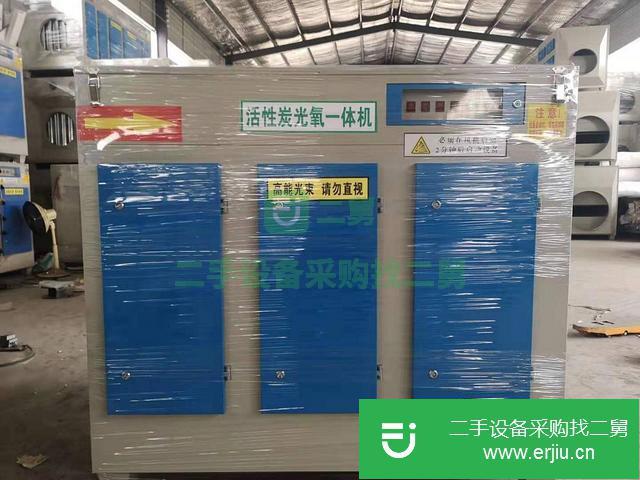 河北出售二手光氧催化設備