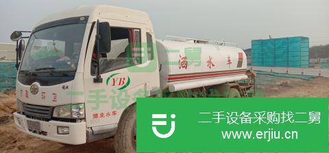 河南出售二手一汽解放灑水車