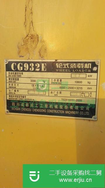 河南出售二手成工50裝載機