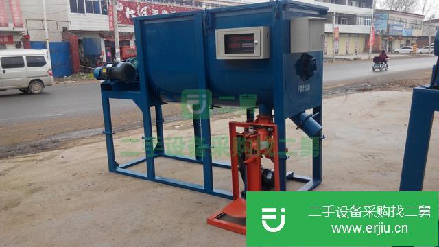 河南省出售二手攪拌機