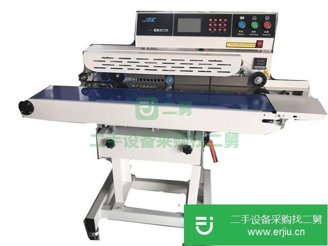 浙江出售二手智能噴碼封口機