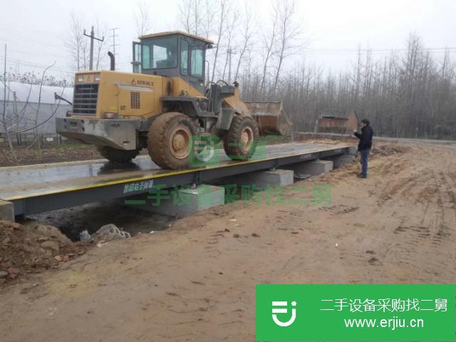 山東出售二手地磅