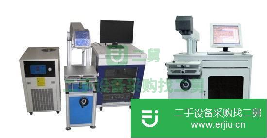 江蘇出售二手激光打標機