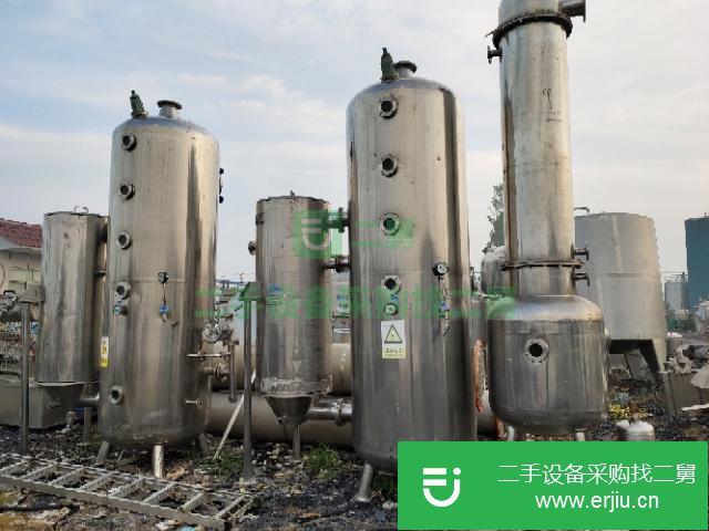 江蘇出售二手濃縮蒸發器