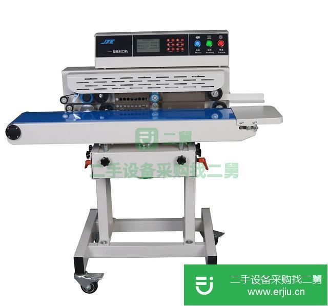 浙江出售二手智能封口機