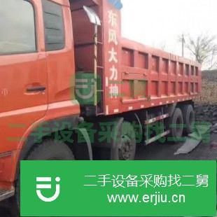 山西出售二手東風自卸車