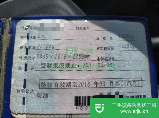 江蘇出售二手福田輕型貨車