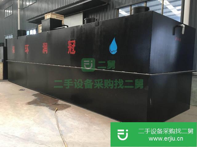 山東出售二手污水處理設備