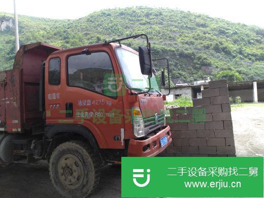 貴州省出售二手重汽王牌自卸車