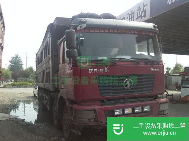 河北省出售二手陜汽重卡載貨車