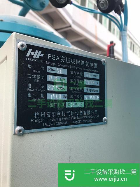 廣東出售二手制氮機(jī)