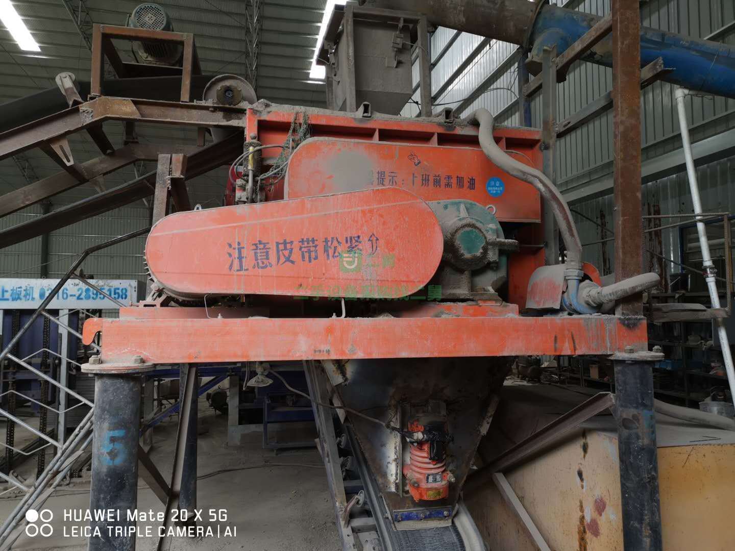 山東出售念鵬全自動(dòng)六型制磚機(jī)一整套