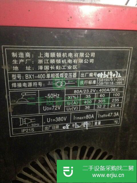 山東出售二手銅包電焊機
