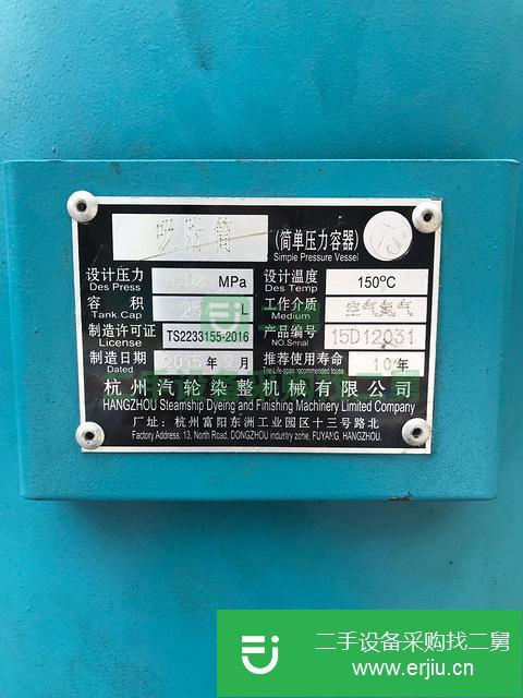廣東出售二手制氮機(jī)
