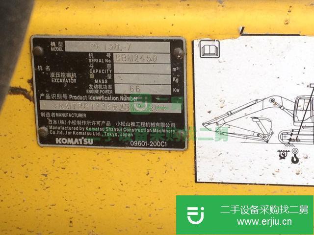 遼寧出售二手小松130-7挖掘機