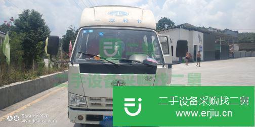 貴州出售二手一汽解放前二后四廂式貨車