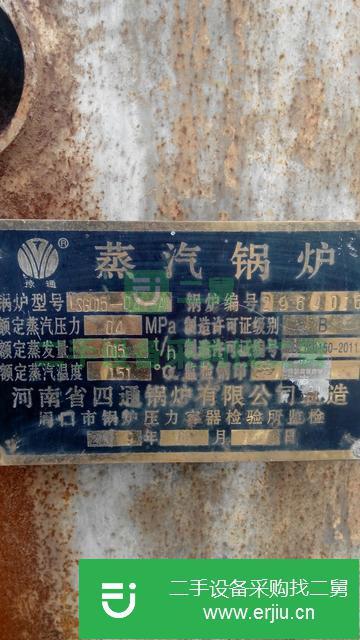 安徽出售二手蒸汽鍋爐