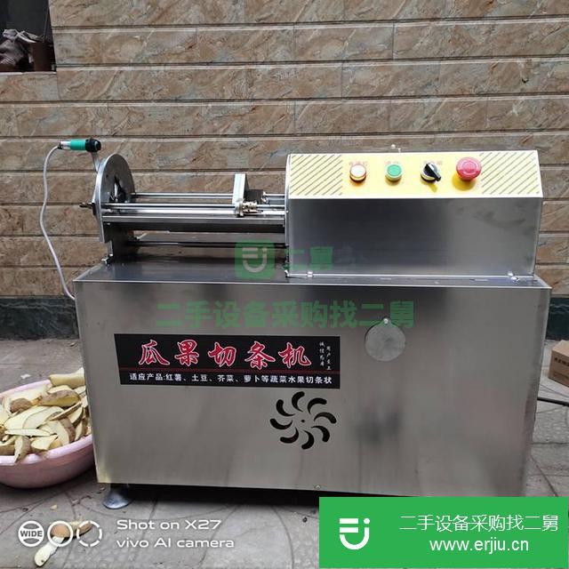 河北出售二手果蔬切條機