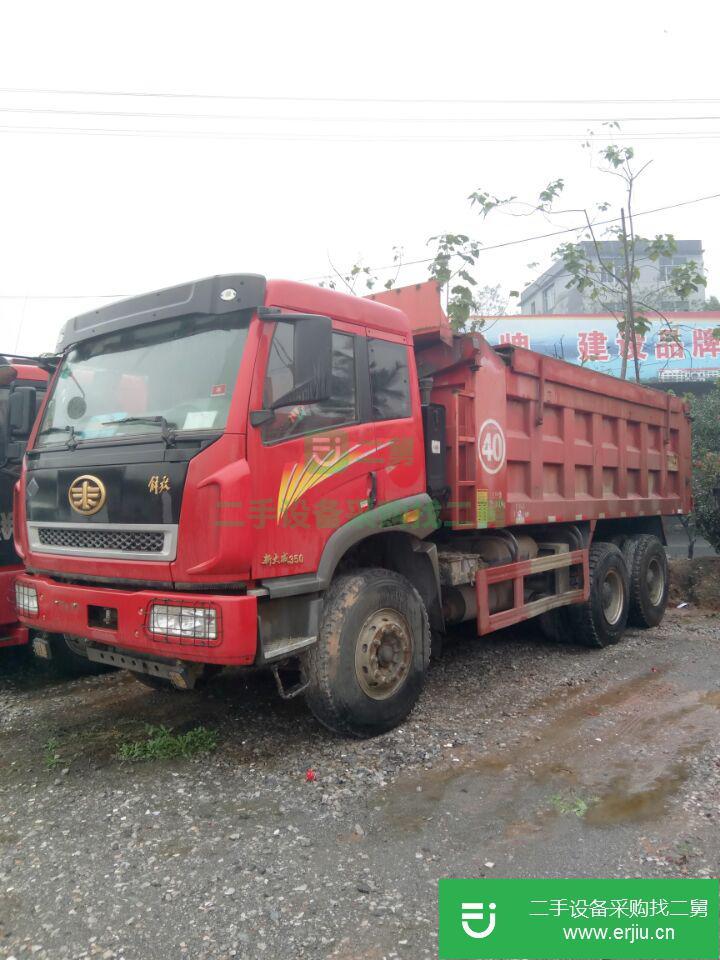 江西出售二手解放自卸車
