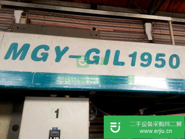 浙江出售二手印紙機(jī)
