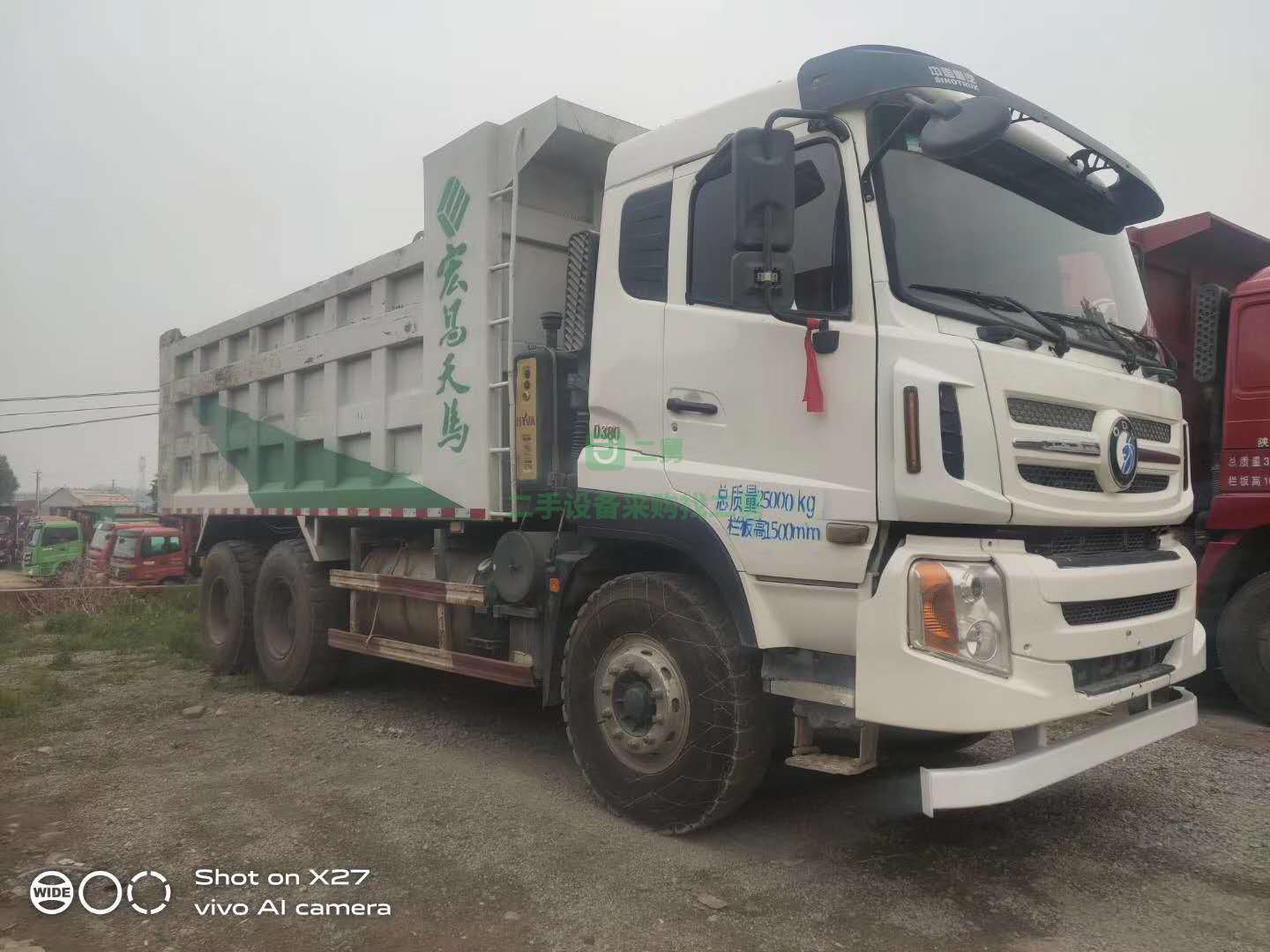 河北出售19年1月重汽王牌宏昌天馬自卸車，國五，5.8米內(nèi)徑賣24萬