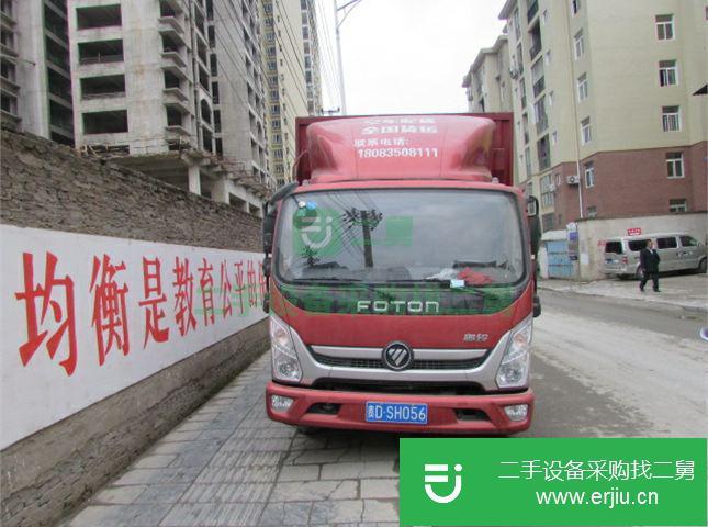 貴州出售二手福田奧鈴廂式載貨車