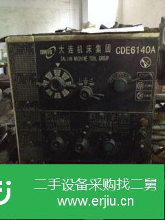 江蘇省出售二手普通機床