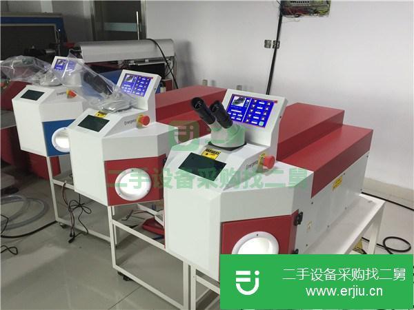 廣東出售二手激光點焊機