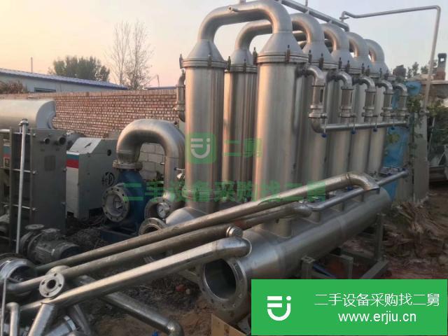 陜西出售二手四效二十四噸蒸發器