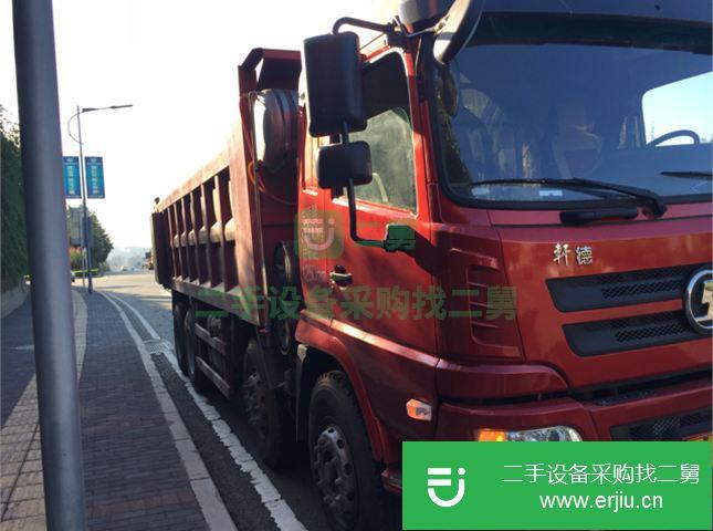 重慶出售二手軒德自卸車