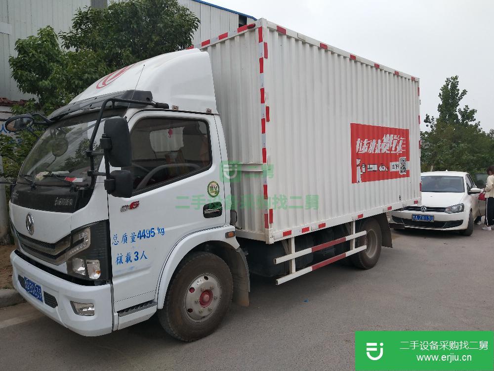 河南出售二手廂式貨車