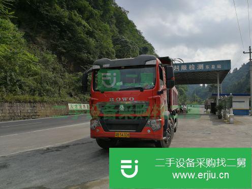 貴州出售二手豪沃340自卸車