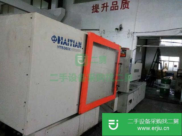 浙江出售二手海天注塑機