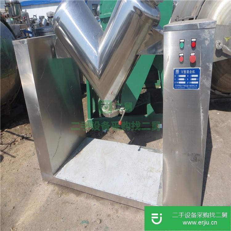 山東出售二手干燥設備V型混合機