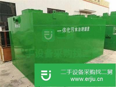 江蘇出售二手污水處理設備