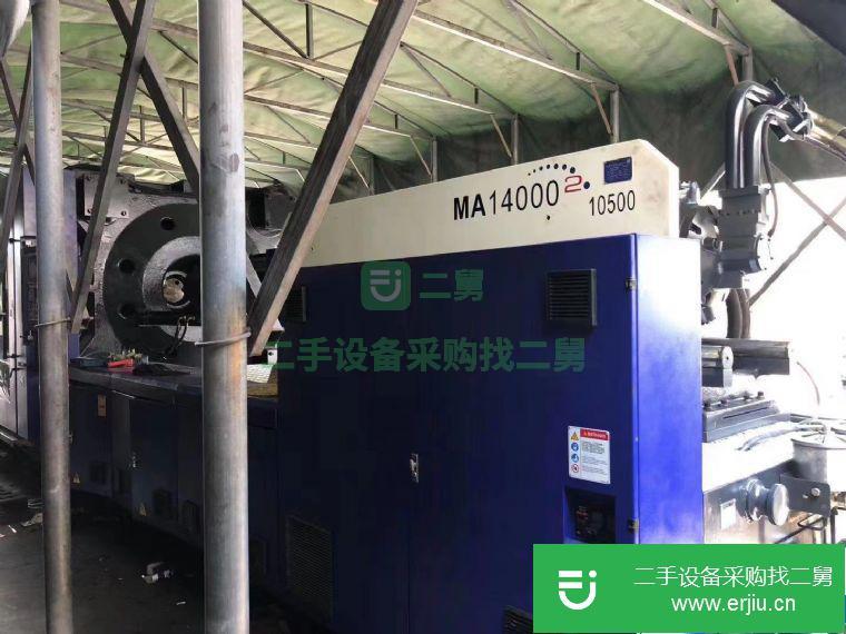 廣東省出售二手海天MA1400注塑機
