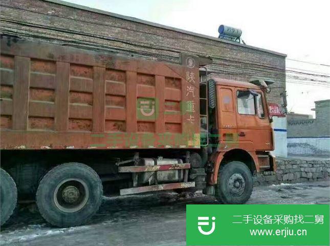山西省出售二手陜汽重卡自卸車