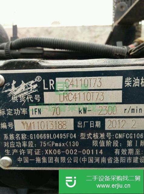 河北出售二手東方紅拖拉機