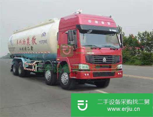 重慶出售二手中集散裝物料車