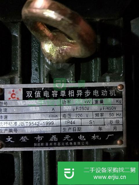 安徽出售二手單向異步電動機