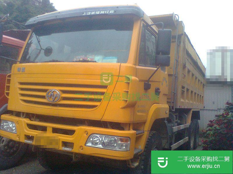 廣東省出售二手自卸車