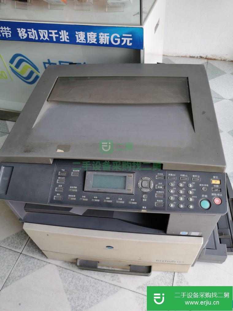 江蘇省出售二手復印機
