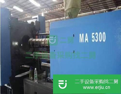 湖北出售二手MA5300注塑機